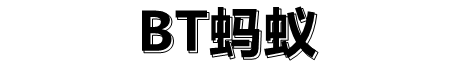 磁力搜索 BT种子搜索利器 免费下载BT种子